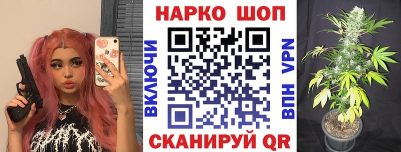 Купить закладку Гашиш  КОКАИН  Меф  Разумное