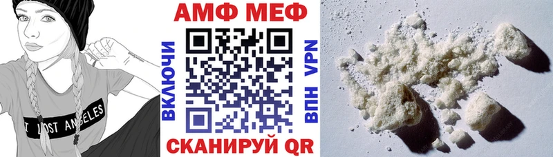 АМФ 98%  Купить где  Разумное 