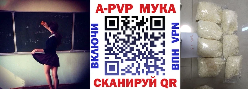 Alpha PVP СК  Купить где  Разумное 