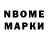 Мефедрон VHQ Kojo Bailey