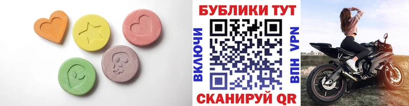 Ecstasy Дубай  Купить  Разумное 