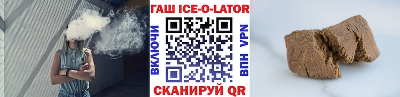 Гашиш hashish  Купить закладки  Разумное 
