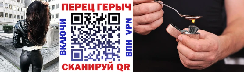 Героин Heroin Разумное
