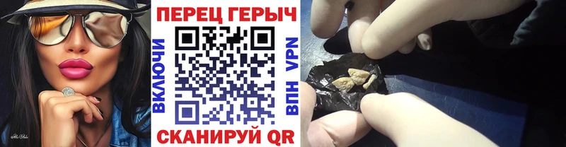Купить  Разумное  Героин Heroin 