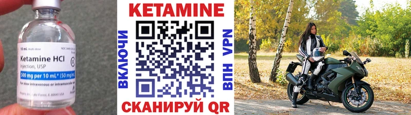 Купить где  Разумное  КЕТАМИН ketamine 