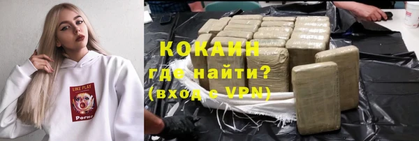 героин Алзамай