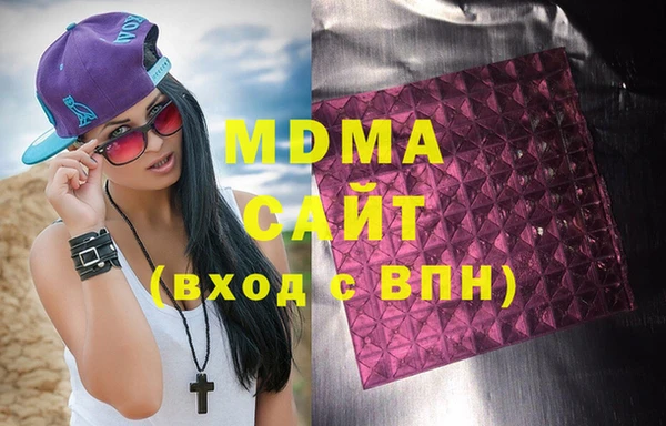 героин Алзамай