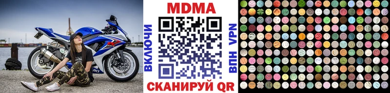 Купить закладки  Разумное  МДМА молли 