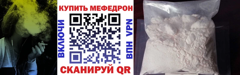 Купить  Разумное  Мефедрон мяу мяу 