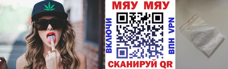 Мефедрон кристаллы Разумное
