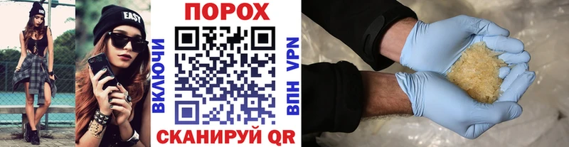 Метамфетамин мет  Купить закладки  Разумное 