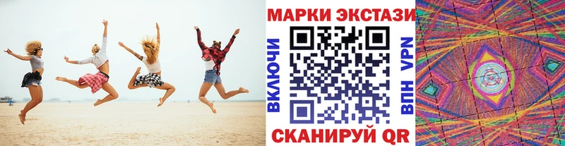 Купить закладки  Разумное  Марки 25I-NBOMe 1,8мг 
